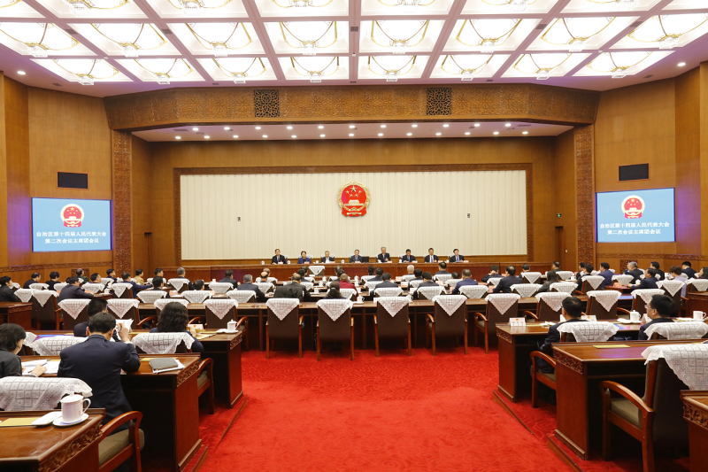 自治区十四届人大二次会议主席团举行第一次会议 孙绍骋主持
