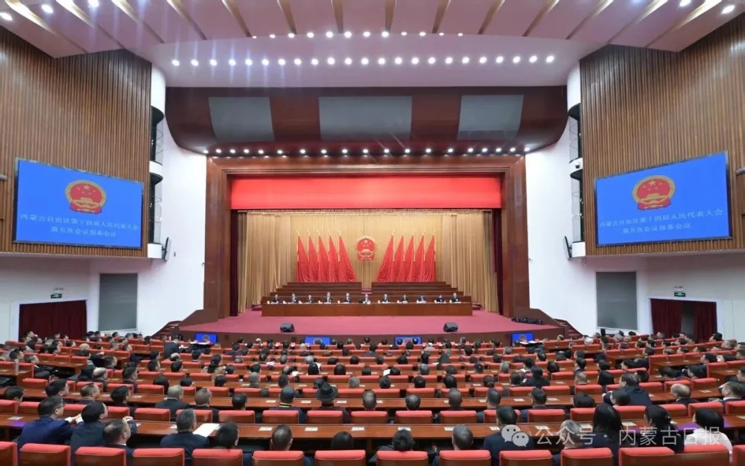 自治区十四届人大五次会议举行预备会议 王伟中主持