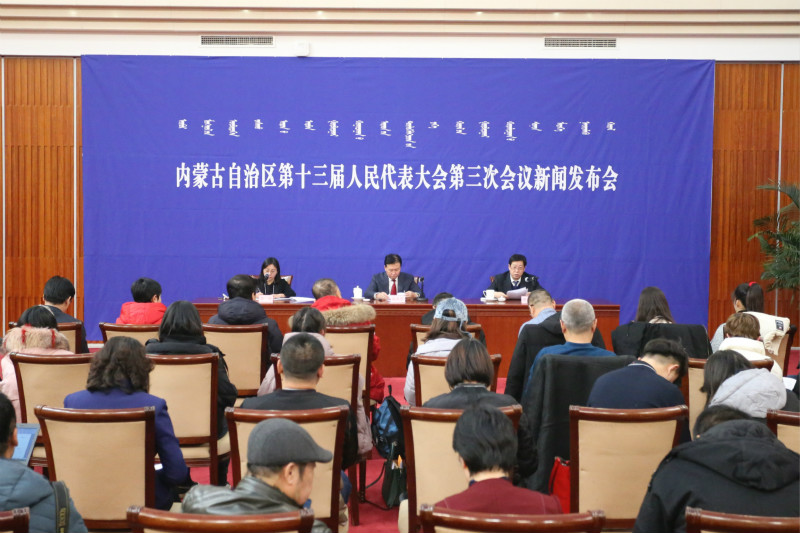 自治区十三届人大三次会议将于1月12日至16日在呼和浩特召开