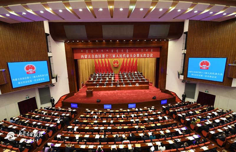 自治区十三届人大五次会议召开 石泰峰主持 王莉霞当选自治区主席