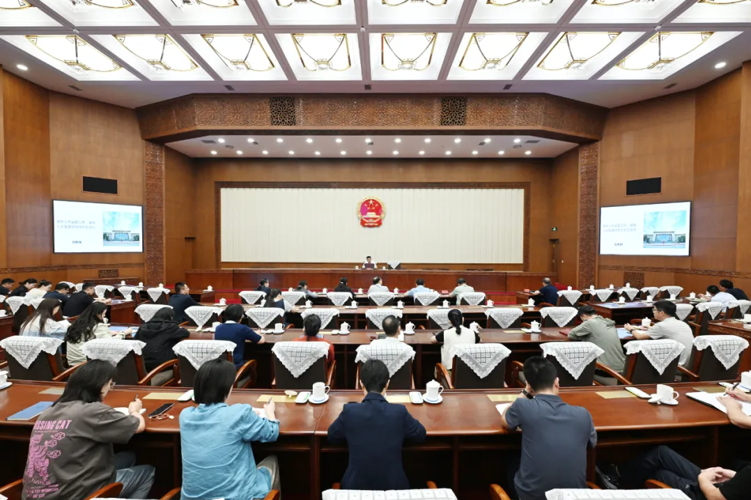 自治区人大常委会机关举办2025年度第五次机关干部学习培训