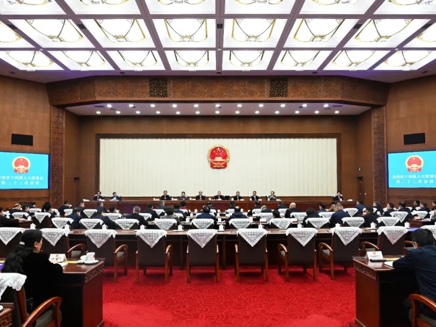 自治区十四届人大常委会第二十二次会议召开 决定10月18日召开自治区十四届人大四次会议