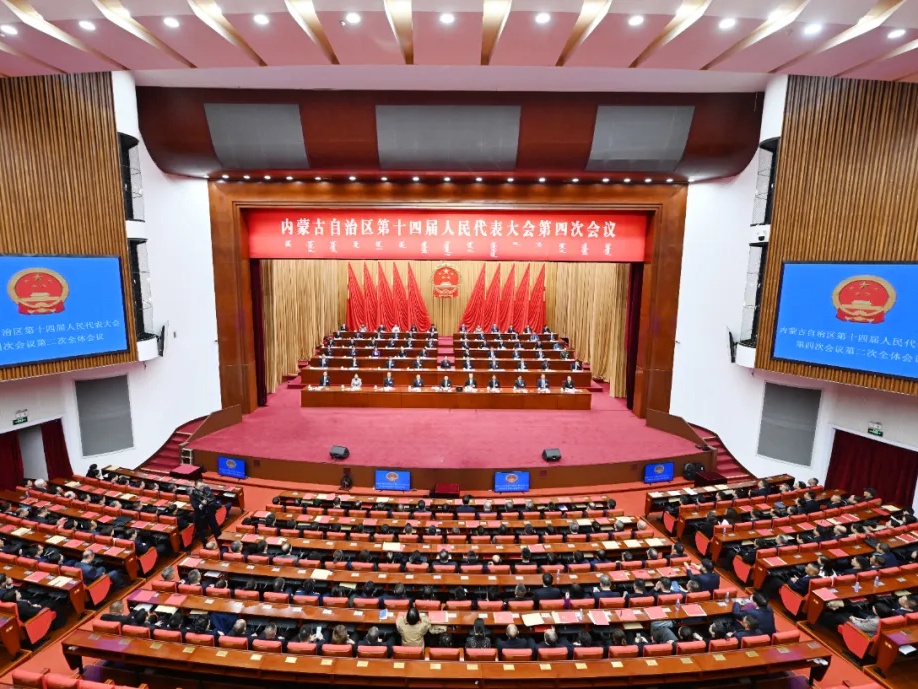 内蒙古自治区十四届人大四次会议召开 王伟中当选自治区人大常委会主任 包钢当选自治区人民政府主席 张延昆出席
