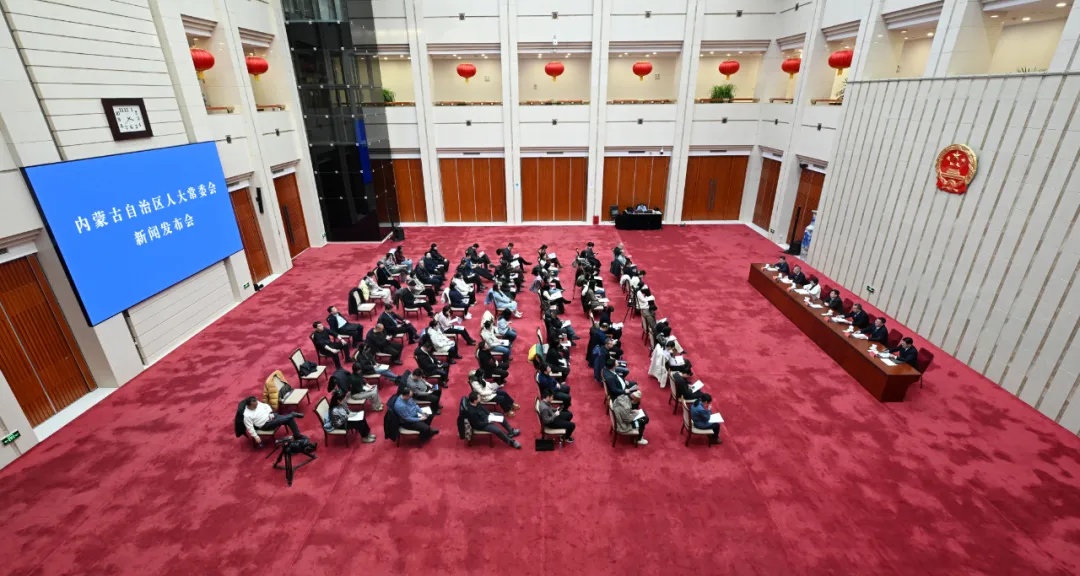 自治区人大常委会召开新闻发布会宣传阐释两部新条例