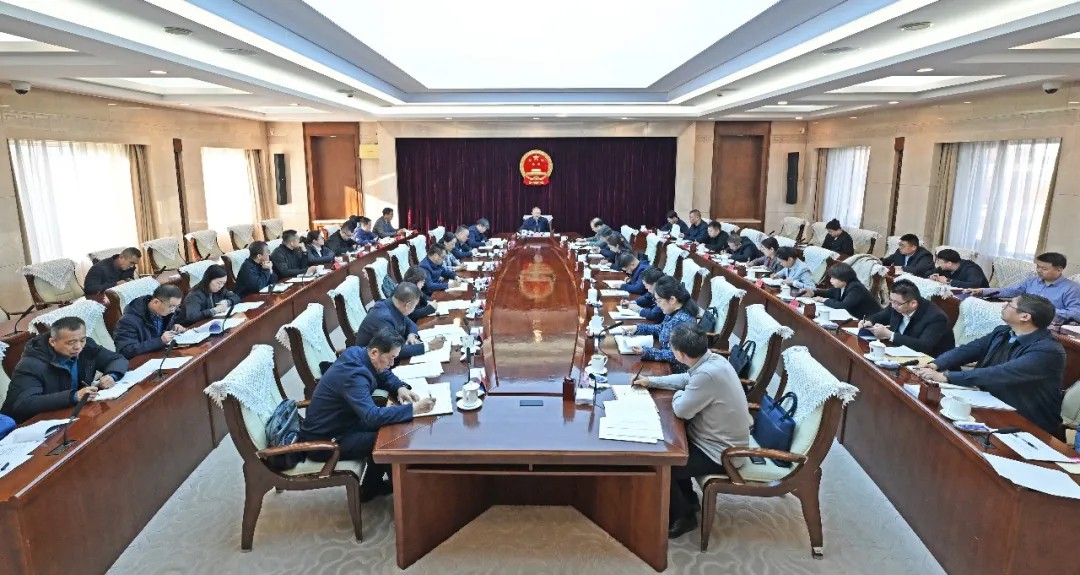 自治区十四届人大五次会议筹备工作小组召开第二次会议