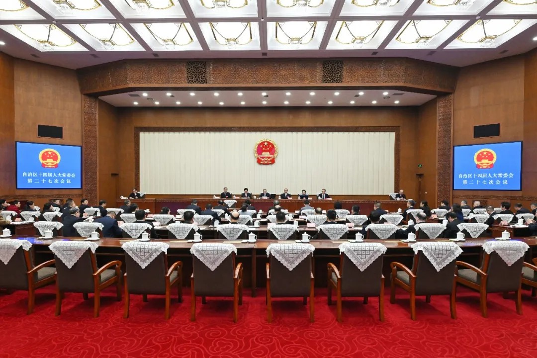 自治区十四届人大常委会第二十七次会议召开