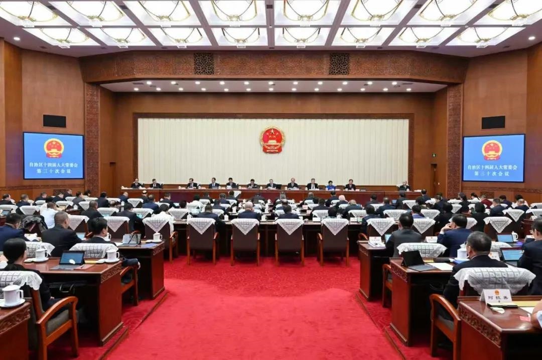 自治区十四届人大常委会第三十次会议开幕