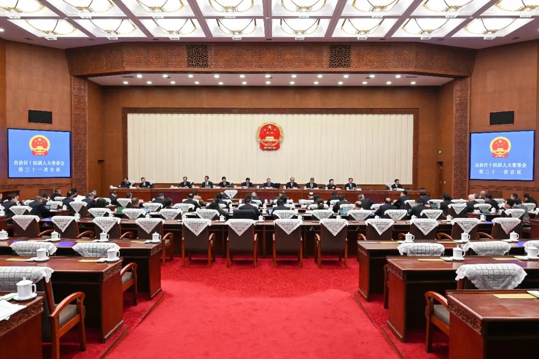 自治区十四届人大常委会第三十一次会议召开