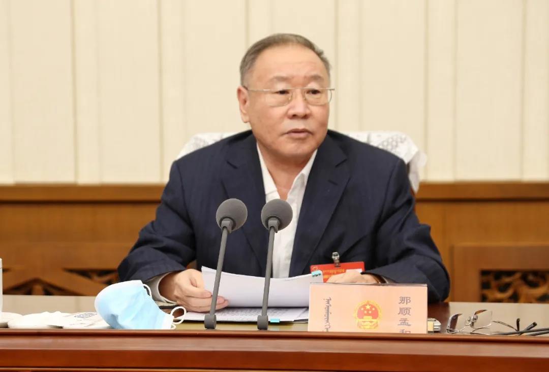 信息来源内蒙古人大发布时间20211114